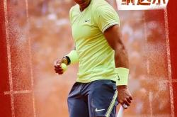 包含大比分获胜引发热议！，纳达尔在法国队比赛中晋级下一阶段引发球迷热议的词条